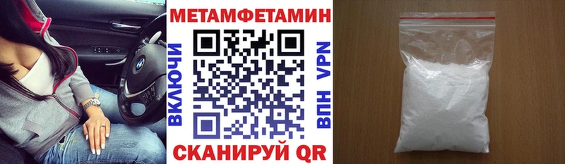 АМФЕТАМИН 98%  Купить  Назрань 