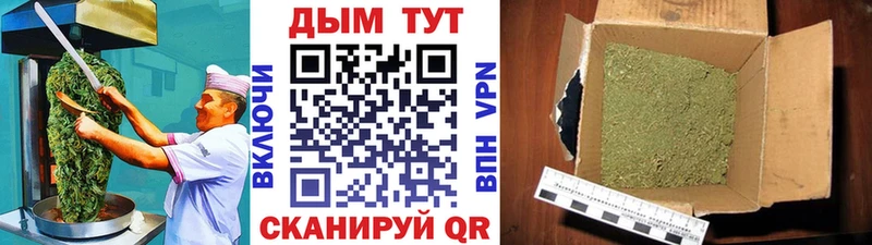 Еда ТГК марихуана  Купить  Назрань 
