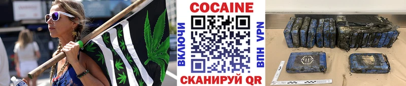COCAIN 99%  Купить  Назрань 