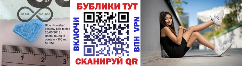 Купить где  Назрань  ЭКСТАЗИ таблы 