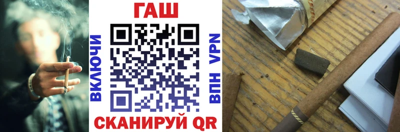 ГАШ hashish  Купить  Назрань