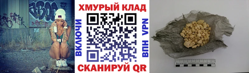 Героин белый  Купить закладки  Назрань 