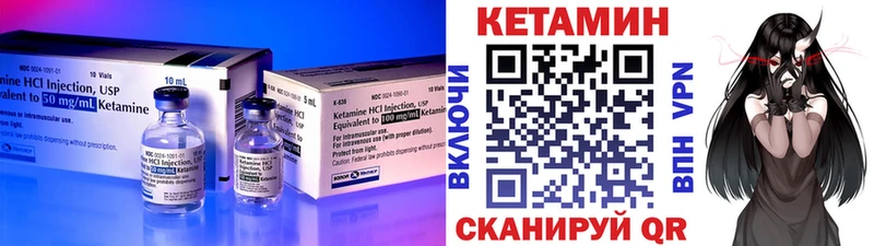 Купить закладки  Назрань  Кетамин VHQ