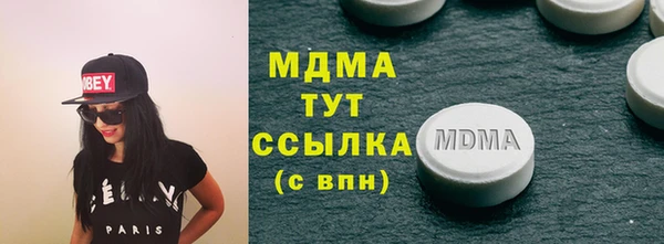 тгк Кодинск