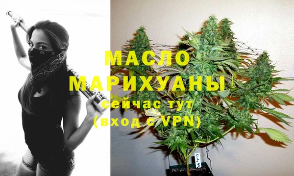 тгк Кодинск