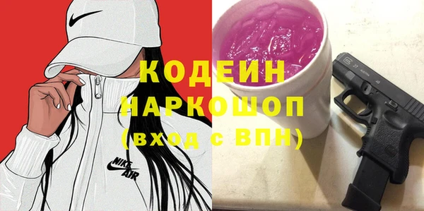 тгк Кодинск