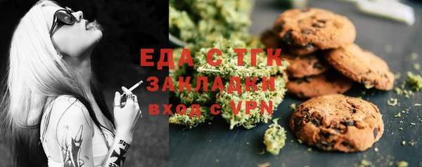 тгк Кодинск