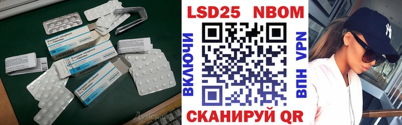 Купить закладки  Назрань  Лсд 25 экстази кислота 