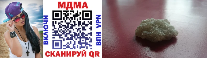 Купить где  Назрань  МДМА crystal 