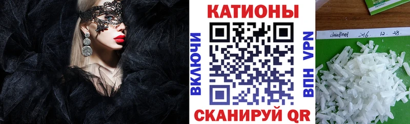 Купить где  Назрань  МЕФ 4 MMC 
