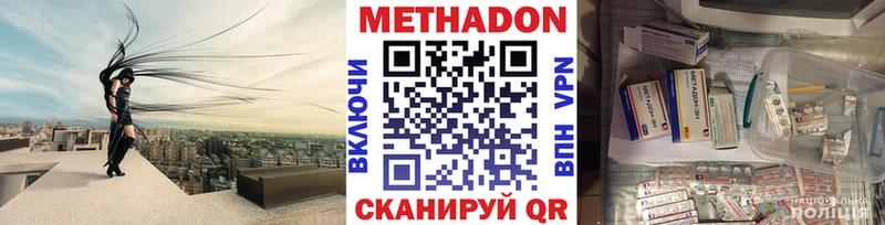 Купить где  Назрань  МЕТАДОН мёд 