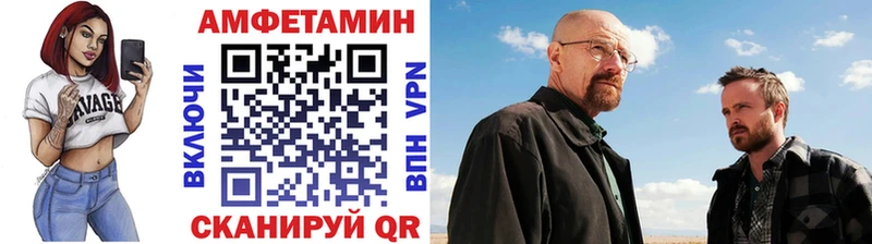 Купить где  Назрань  Метамфетамин пудра 