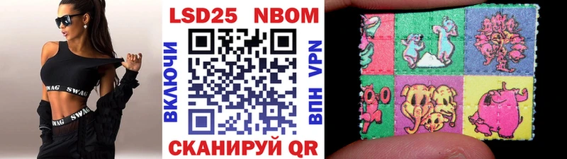 Купить  Назрань  Наркотические марки 1,8мг 