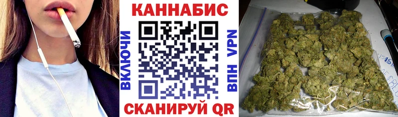 Купить закладки  Назрань  Канабис Ganja 